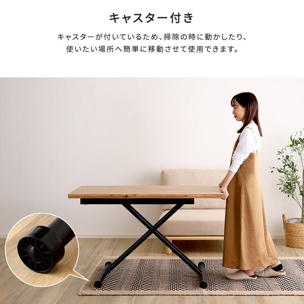 ホームテイスト（HOME taste） なぐり加工天板 リフティングテーブル