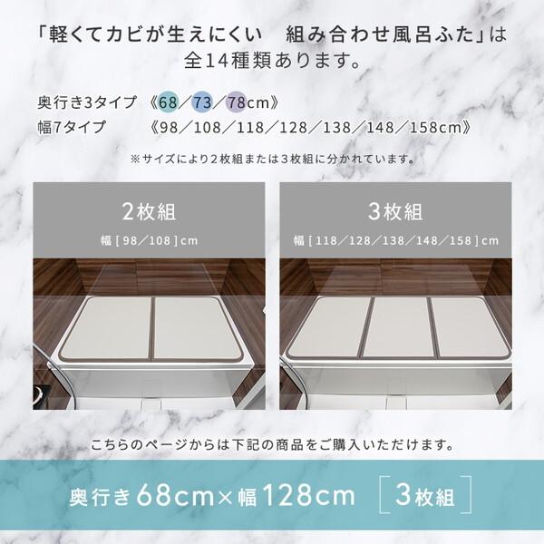 ホームテイスト（HOME taste） SH-31-PBF68-128 軽くてカビが生え