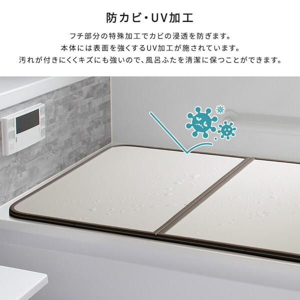 ホームテイスト（HOME taste） SH-31-PBF68-128 軽くてカビが生え