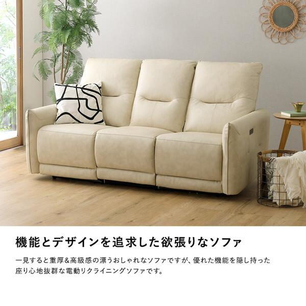 ホームテイスト（HOME taste） SLE-3P--BE ベージュ Kaela (カエラ