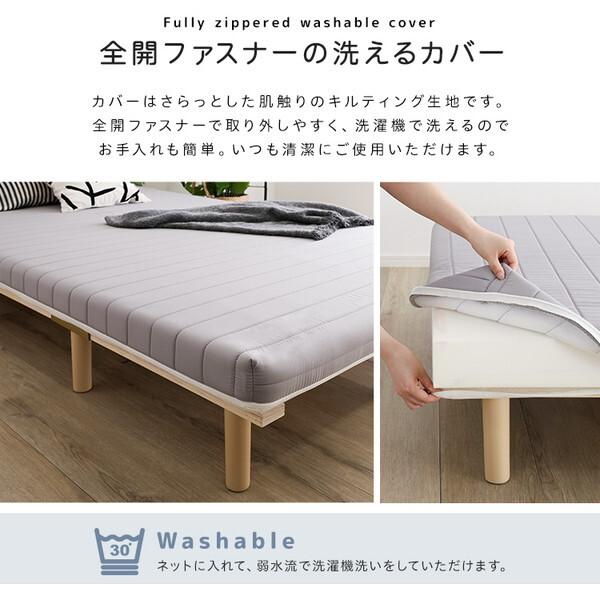 ホームテイスト（HOME taste） DRM-02SS--WH脚付きポケットコイル
