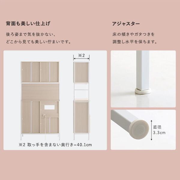ホームテイスト FAM-1890--WOK ホワイトオーク Frais (フレ) さわやかなマグネット食器棚 ホワイトガラス メーカー直送_10
