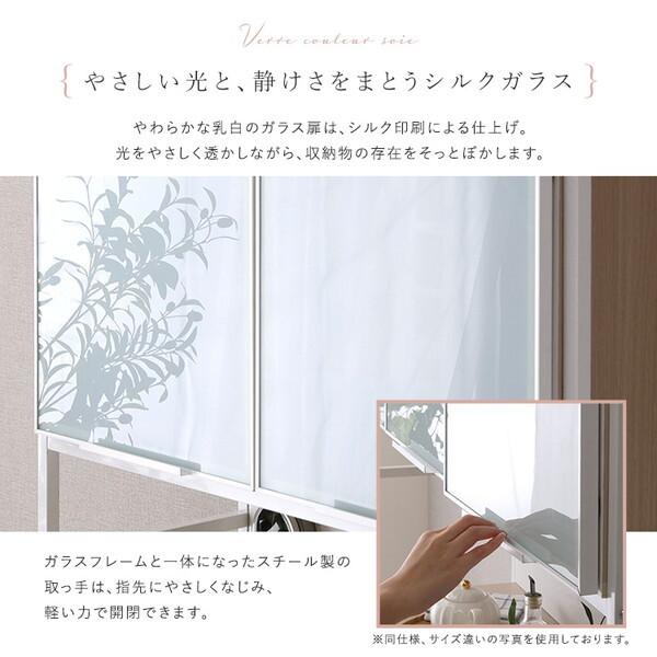 ホームテイスト FAM-1890--WOK ホワイトオーク Frais (フレ) さわやかなマグネット食器棚 ホワイトガラス メーカー直送_5