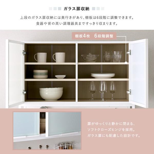 ホームテイスト FAM-1890--WOK ホワイトオーク Frais (フレ) さわやかなマグネット食器棚 ホワイトガラス メーカー直送_6