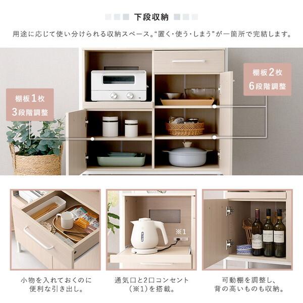 ホームテイスト FAM-1890--WOK ホワイトオーク Frais (フレ) さわやかなマグネット食器棚 ホワイトガラス メーカー直送_7