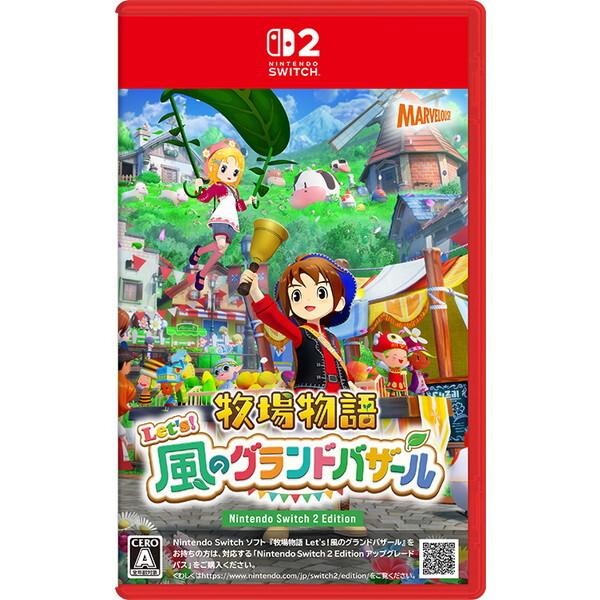 Switch 2 ゲームソフト牧場物語レッツ！風のグランドバザール Nintendo Switch 2 Editionの商品画像（Yahoo!ショッピング）