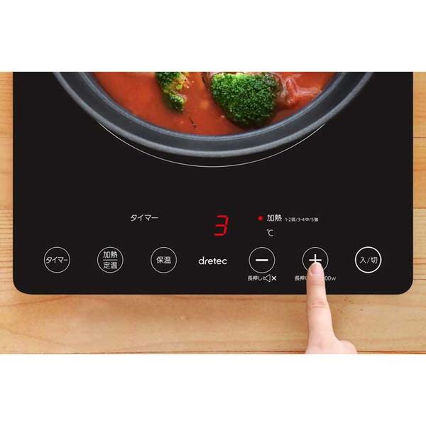 キッチン家電 DRETEC DI-120BK BLACK dretec ドリテック IH調理器 1口 ブラック DI-120BK | キッチン家電