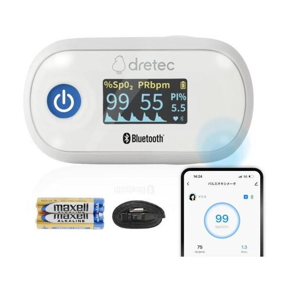 DRETEC OX400GY パルスオキシメータ ドクタースキャンコネクト メーカー直送 4536117042993 XPRICE