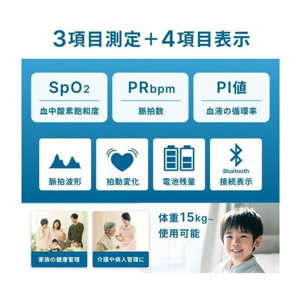 DRETEC OX400GY パルスオキシメータ ドクタースキャンコネクト メーカー直送 4536117042993 XPRICE