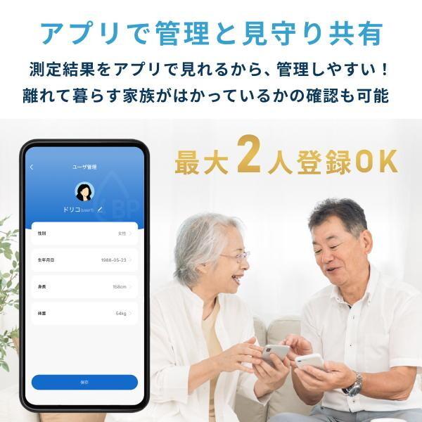 久光スプリングス 北窓選手 中島選手 直筆サイン入り2025-2026シャツ