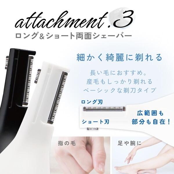 VIO専用シェーバー 3コーム付き ドリテック DRETEC SV-100BK 眉コーム付マルチシェーバー ブラック
