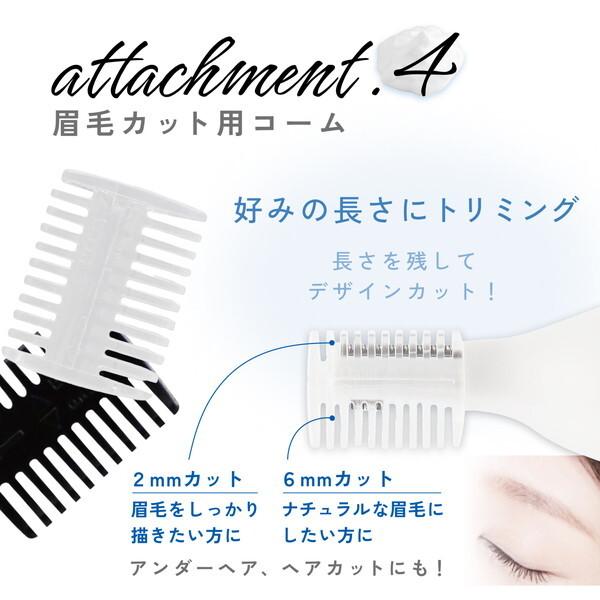 VIO専用シェーバー 3コーム付き 3種類コーム付き VIOシェーバー 【公式通販】