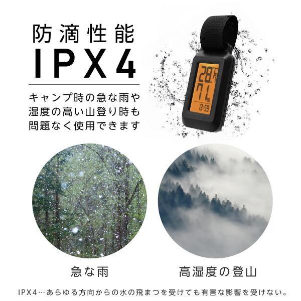 ドリテック DRETEC O-432AWTDI ホワイト ポータブル温湿度計 : XPRICE