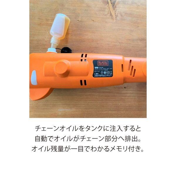 ブラック＆デッカー（BLACK & DECKER） ブラック・アンド・デッカー 