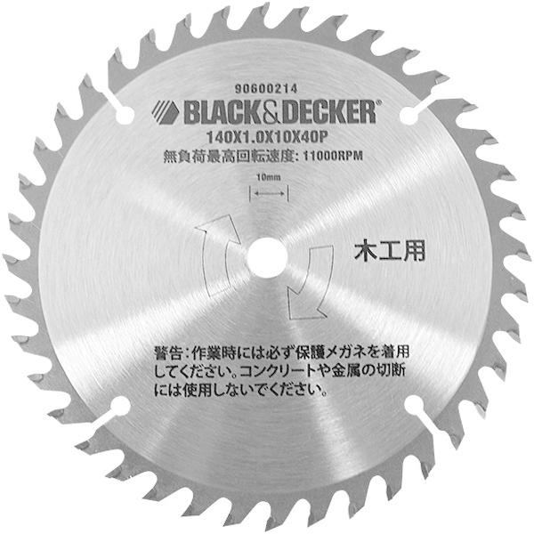 ブラック・アンド・デッカー（BLACK＆DECKER） BDCCS18B 18V コードレス丸ノコ 本体のみ｜aprice｜06