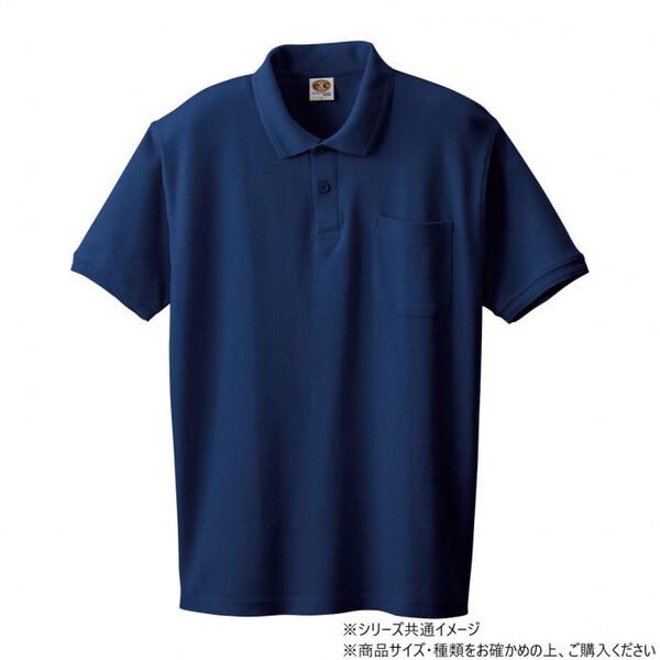 桑和 97 半袖ポロシャツ(胸ポケット) Mサイズ ネイビー(1) : XPRICE