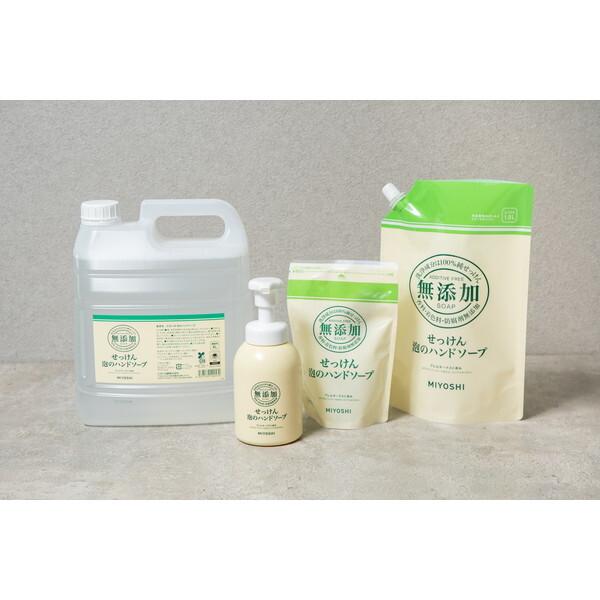 ミヨシ石鹸 無添加せっけん 泡のハンドソープ 詰め替え 業務用 ミヨシ石鹸 無添加せっけん 泡のハンドソープ 詰め替え 業務用