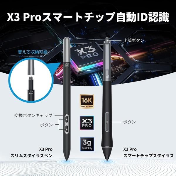 XP-PEN ART240UH_JP ブラック Artist Pro 24(Gen2) 4K 液晶ペン