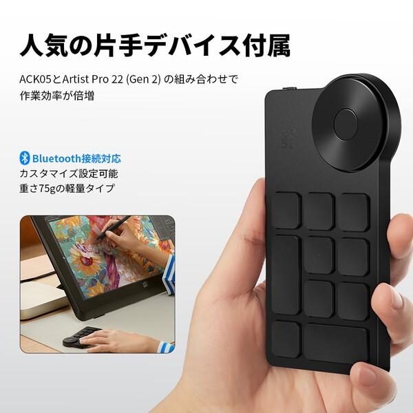 XP-PEN ART220QH_JP Artist Pro22(Gen2) 液晶ペンタブレット : XPRICE