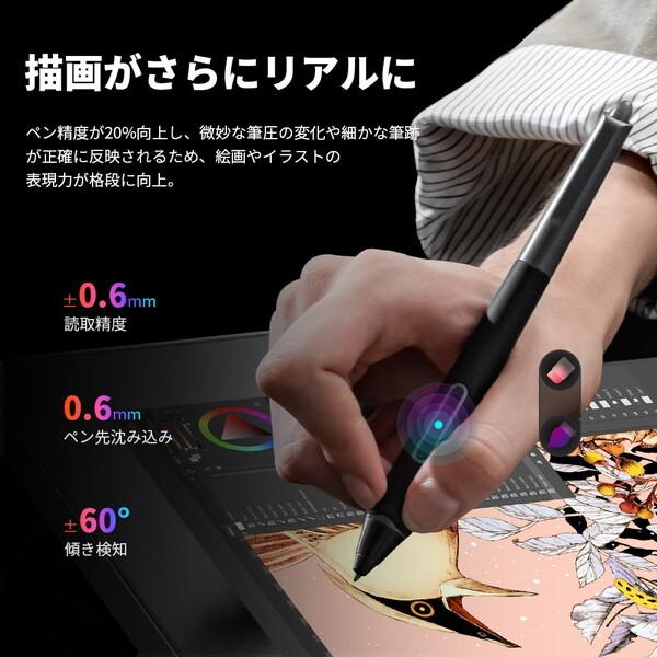 XP-PEN ARTPP160QH_JP Artist Pro 16(Gen2)替え芯セット付属 ペン