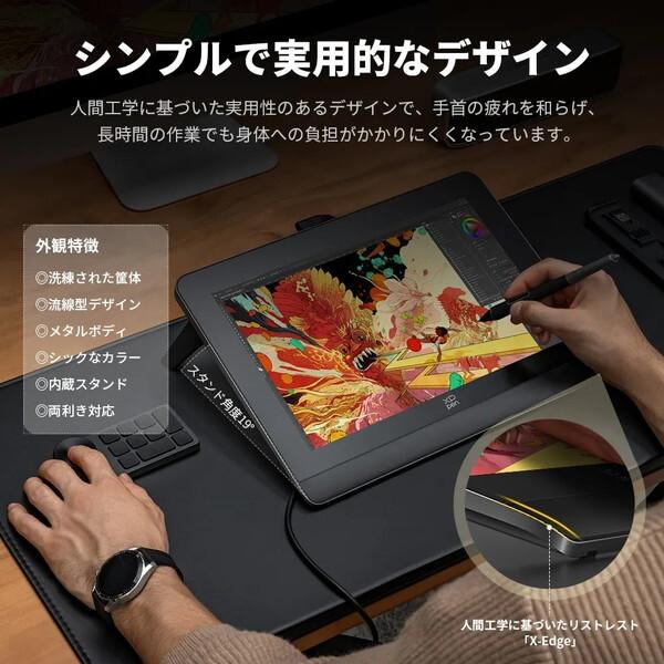 XP-PEN ARTPP140FH_JP ブラック・グレー Artist Pro 14(Gen2) 替え芯