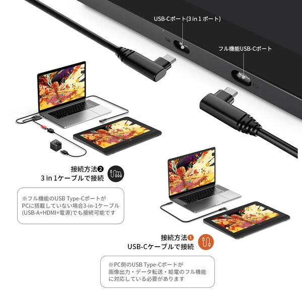 XP-PEN ARTPP140FH_JP ブラック・グレー Artist Pro 14(Gen2) 替え芯