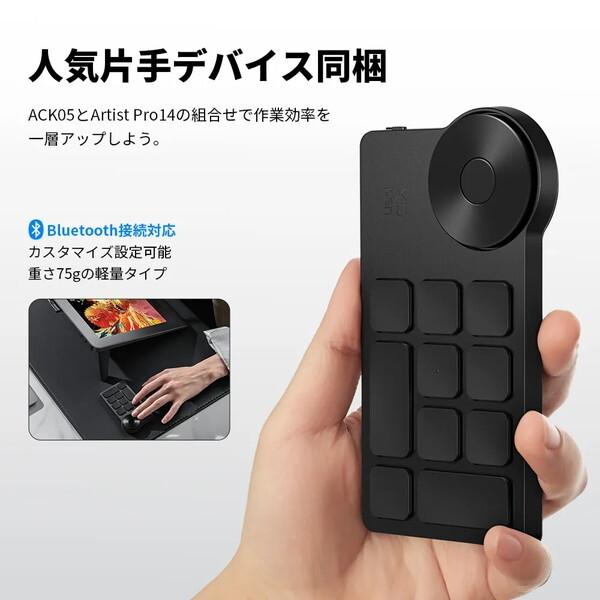 XP-PEN ARTPP140FH_JP ブラック・グレー Artist Pro 14(Gen2) 替え芯