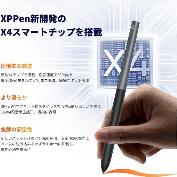 XP-PEN ART1213RDGR_JP シルバーグレー Artist 12 3rd 液晶ペン