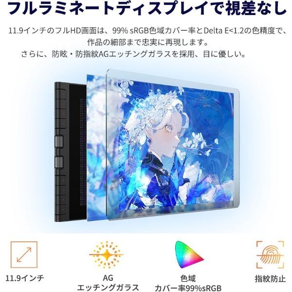 XP-PEN ART1213RDGR_JP シルバーグレー Artist 12 3rd 液晶ペン