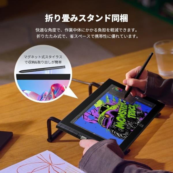 XP-PEN ART1213RDGR_JP シルバーグレー Artist 12 3rd 液晶ペン