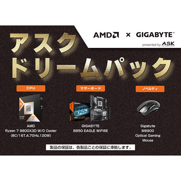 2026年最新】ryzen 7 9700xの新品・未使用品・中古品｜Yahoo!フリマ