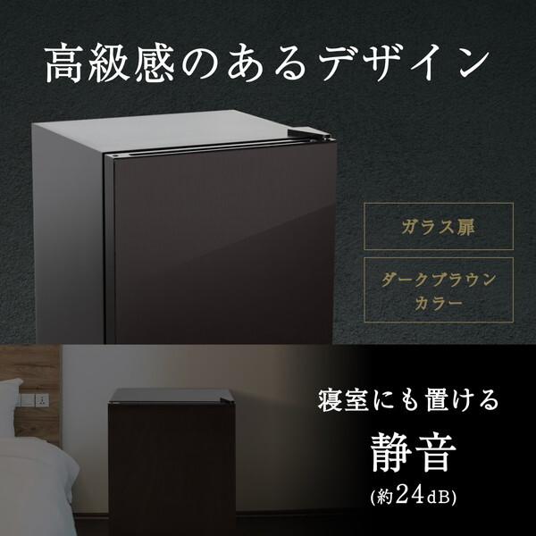 Abitelax（アビテラックス） 冷蔵庫 一人暮らし 60L 小型 1ドア 右開き