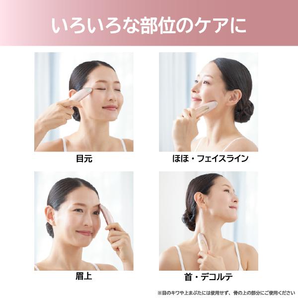 目元美顔器 クリアージュ アイリフト CR01P EMS コンパクト 母の日