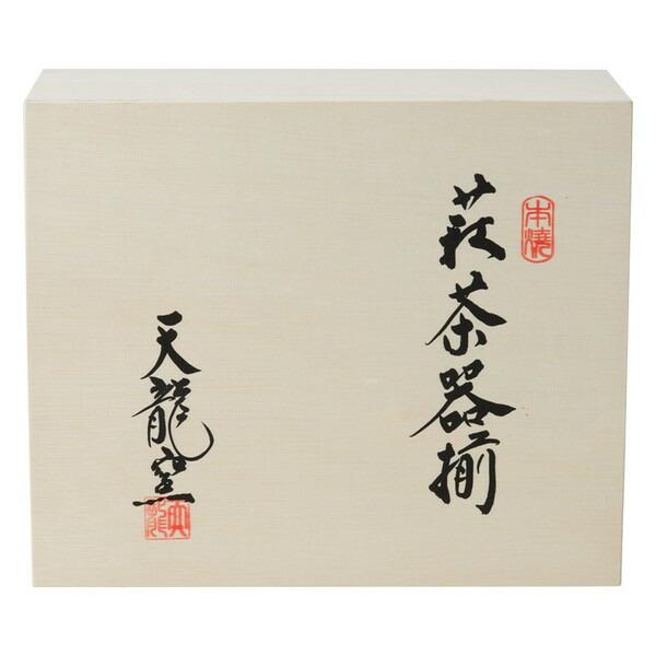 萩焼 白萩番茶器揃 S2-85 : XPRICE Yahoo!店 - 通販 - Yahoo!ショッピング