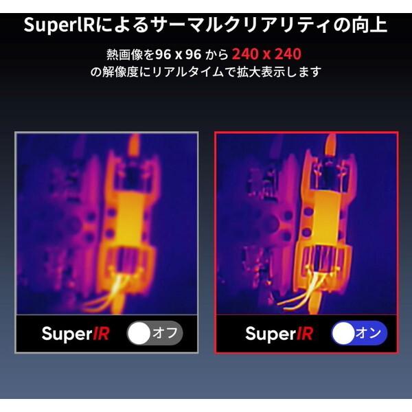 HIKMICRO HIKMICRO HIK-PCTE ECOシリーズ PocketE ハンディ