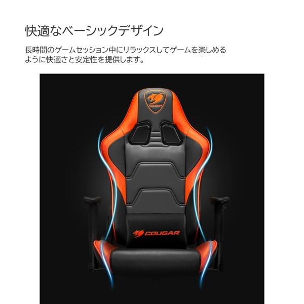 COUGAR CGR-ELI オレンジ/ブラック ARMOR ELITE ゲーミング COUGAR CGR-ELI オレンジ/ブラック ARMOR ELITE ゲーミング