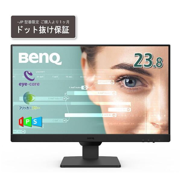 BENQ GW2490-JP ブラック アイケアGWシリーズ 23.8インチ 液晶モニター IPSパネル｜aprice｜02