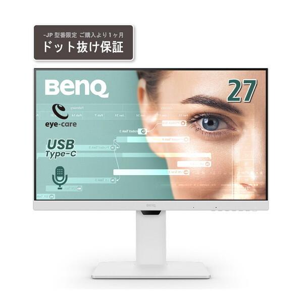 BenQ（ベンキュー） BENQ GW2786TC-JP ホワイト アイケアGWシリーズ 27