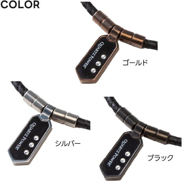 クライス QULIS ネックレス マグネティック Pro シルバー M 磁気