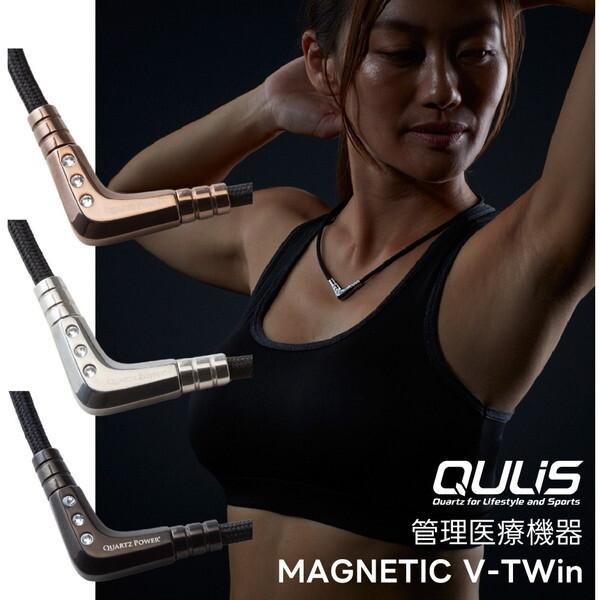 クライス QULIS ネックレス マグネティック V-Twin Aゴールド M 磁気