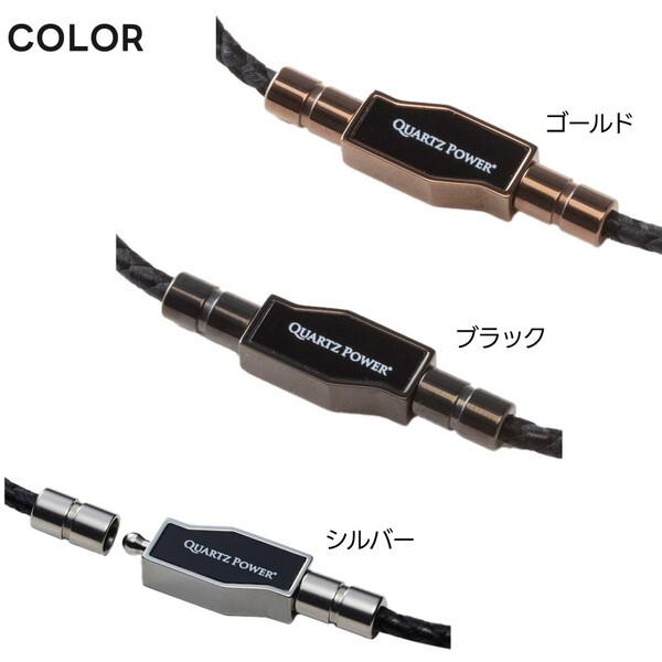 クライス QULIS ネックレス バランスフォース Plate ブラック L 磁気