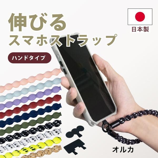 ちゅらがーる出品 ツインズ CATERAP-STRETCH キャタラップストレッチ HAND オルカ 伸びる