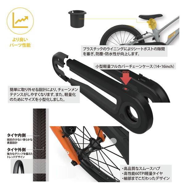 オオトモ OTOMO EZ SPACE SUPER LIGHT 14inch RB14-53 ブルー 67940