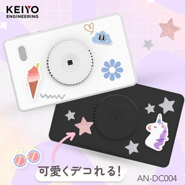 慶洋エンジニアリング KEIYO AN-DC004BK ブラック [ポケット デジタル