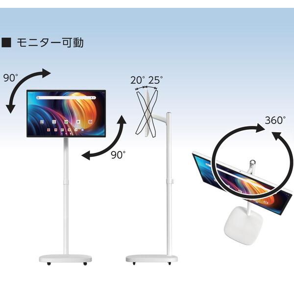 慶洋エンジニアリング KEIYO AN-M036 タブレットPC 27型 / android14