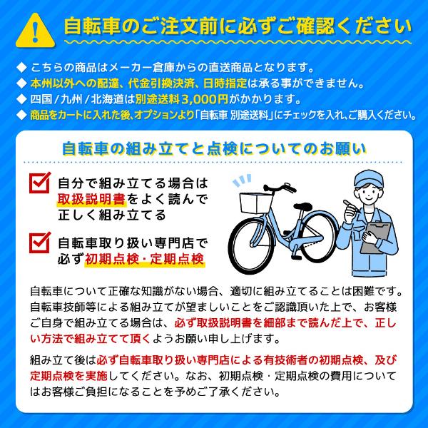 マイパラス MD-12 ピンク 子供用自転車(16インチ)補助輪付き 本州のみ送料無料 四国九州北海道の方は送料券お求めくださいませ メーカー直送の画像