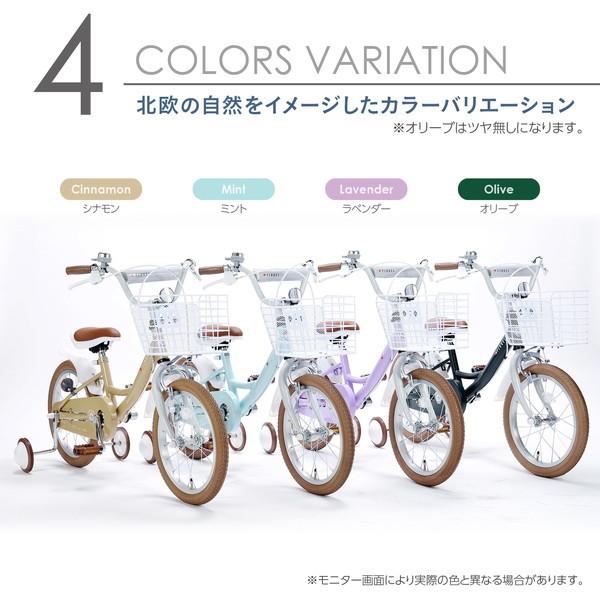 池商 マイパラス MD-16-MT ミント 子供用自転車16インチ 補助輪付