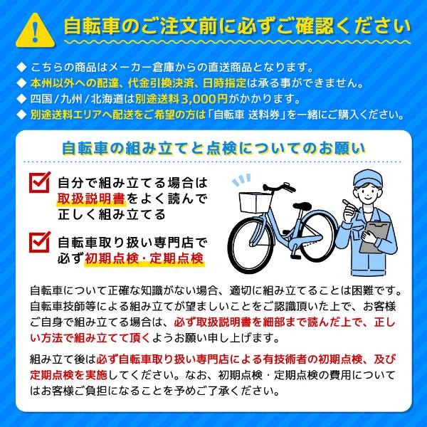 池商 マイパラス MD-16-MT ミント 子供用自転車16インチ 補助輪付