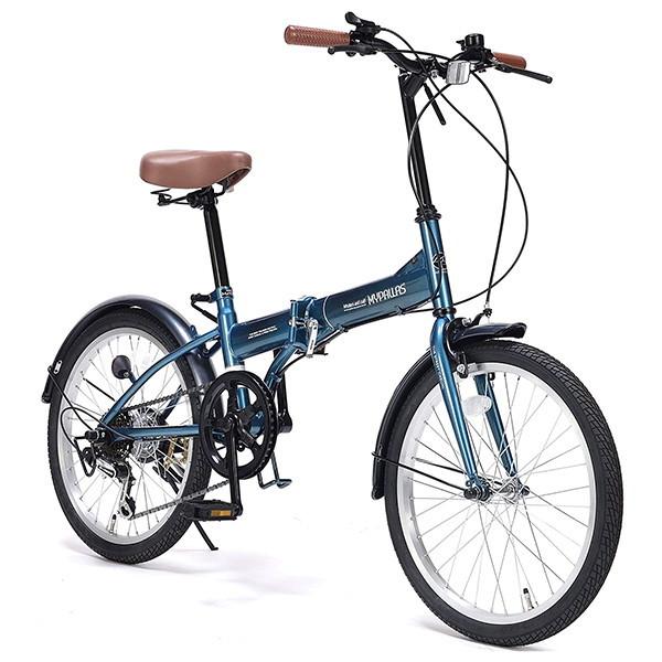 楽天 マイパラス M-200-OC オーシャン 折り畳み自転車 20インチ 6段 