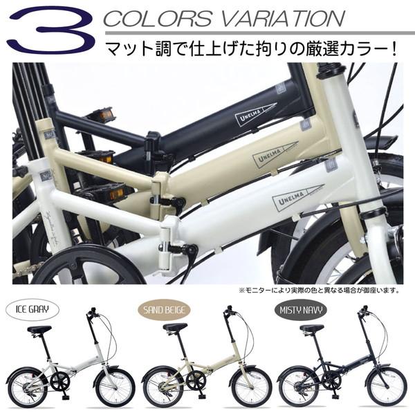 UNELMA MF101 折りたたみ自転車 16インチ サンドベージュ 池商 マイパラス MF101-SA サンドベージュ 折り畳み自転車 (16インチ
